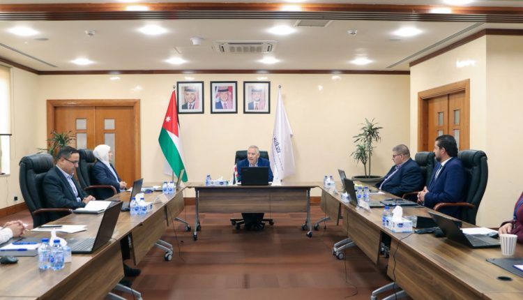 مجلس مفوضي سلطة منطقة العقبة الاقتصادية الخاصة