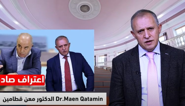 القطامين عبر قناته على (يوتيوب) في حلقة جديدة تحت عنوان (مؤشر نزاهة يفتقر للنزاهة..!).